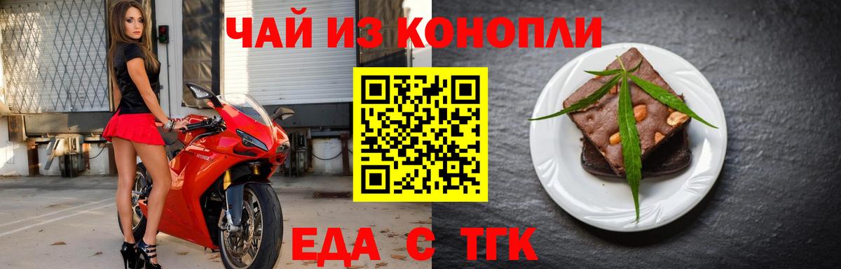 Меф кристаллы  НБОМе  Соль-Илецк  Канабис  Экстази  Вход с VPN 
