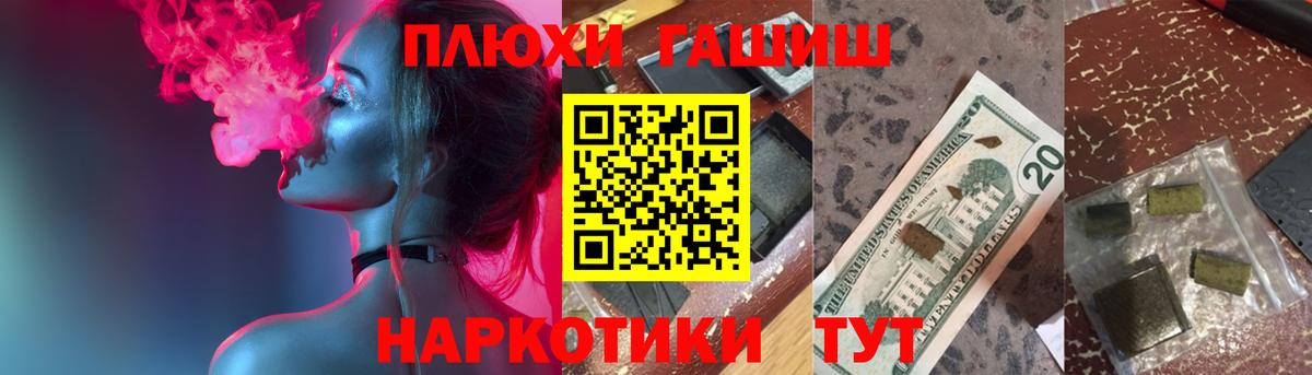 Гашиш гарик Соль-Илецк