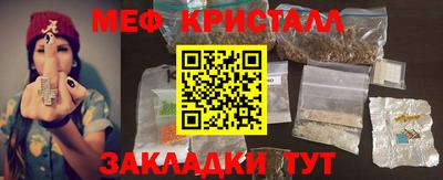 MDMA Premium VHQ Наро-Фоминск