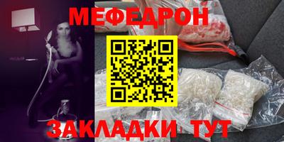 MDMA Premium VHQ Наро-Фоминск