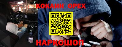 MDMA Premium VHQ Наро-Фоминск