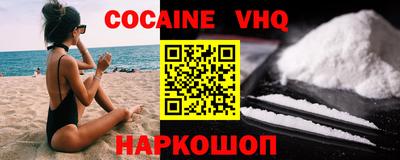 MDMA Premium VHQ Наро-Фоминск