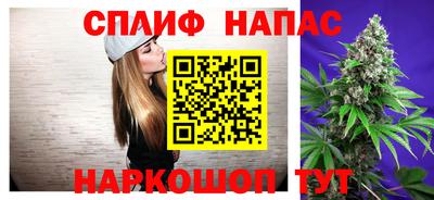 дистиллят марихуана Нарткала
