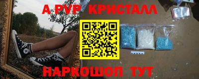 MDMA Premium VHQ Наро-Фоминск