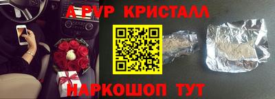 MDMA Premium VHQ Наро-Фоминск