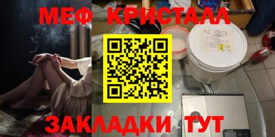 MDMA Premium VHQ Наро-Фоминск