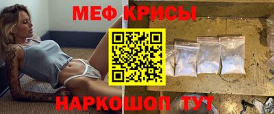 мяу мяу мука Нальчик