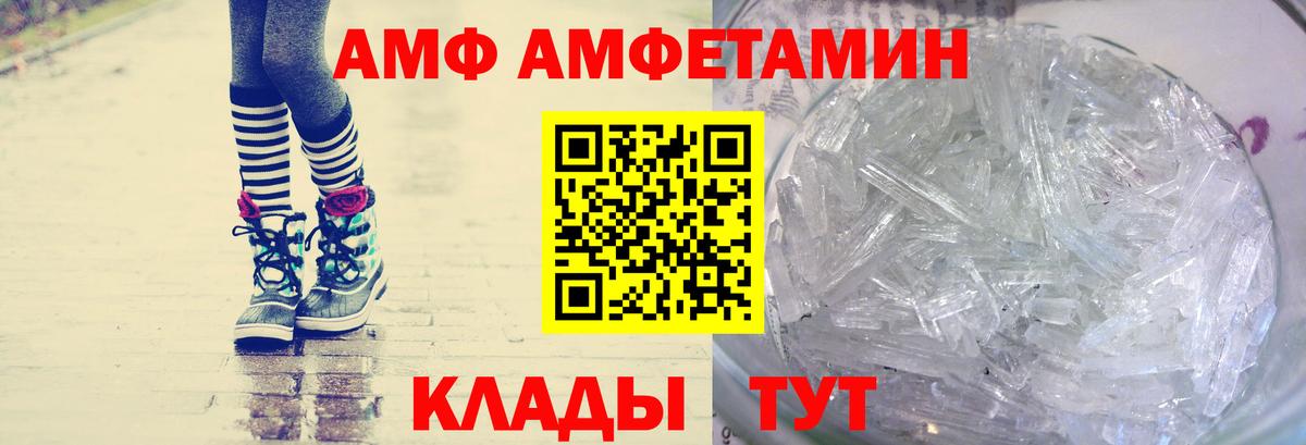 Первитин Декстрометамфетамин 99.9% Соль-Илецк