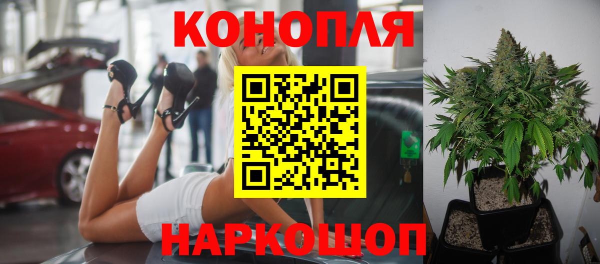 МАРИХУАНА сатива  Каннабис Bruce Banner  Соль-Илецк  Марихуана MAZAR  Каннабис конопля  Вход с VPN 